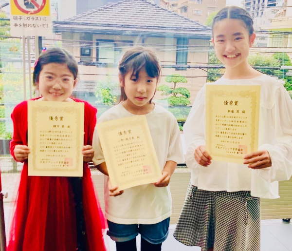 「第34回日本クラシック音楽コンクール 」本選会を通過、９名が全国大会へ！！