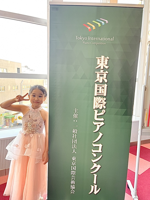 丹桜子さんが 「東京国際ピアノコンクール」にて審査員賞を受賞しました♬