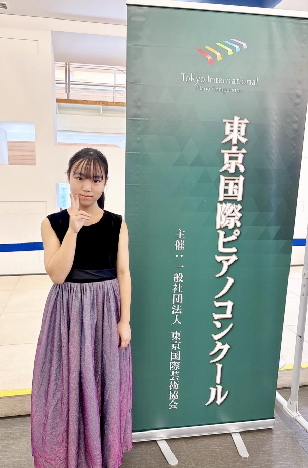 大澤ななさんが「東京国際ピアノコンクール」にて 第４位 受賞しました♬